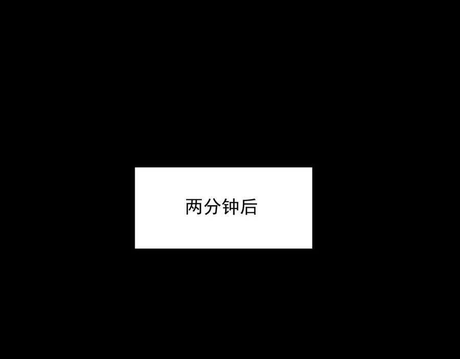 第91话 变成正太？97
