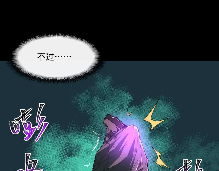 第94话 娃娃78