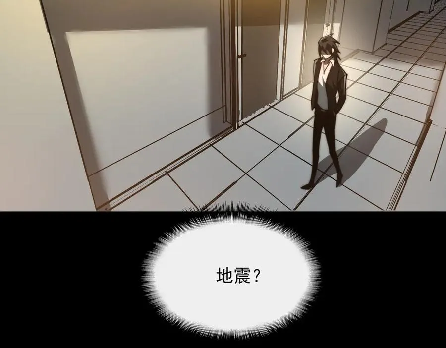 第88话 家庭成员69