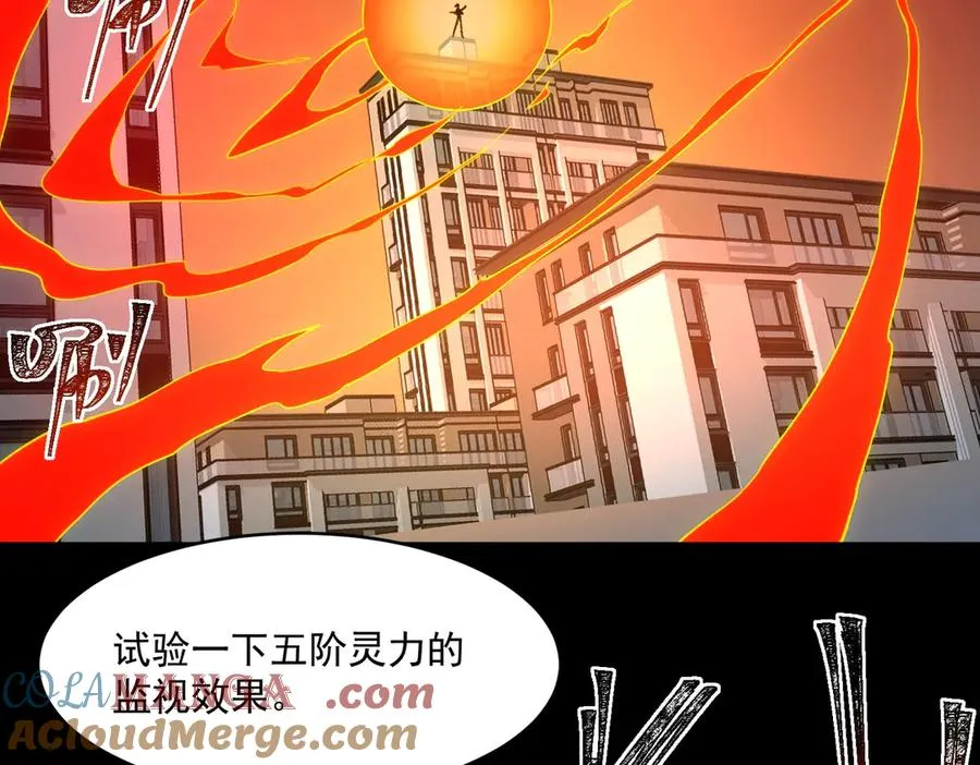 第84话 真混乱啊36