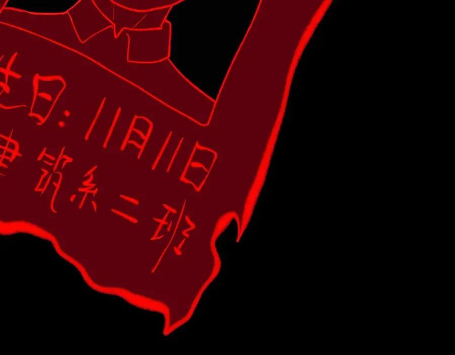 第84话 真混乱啊111