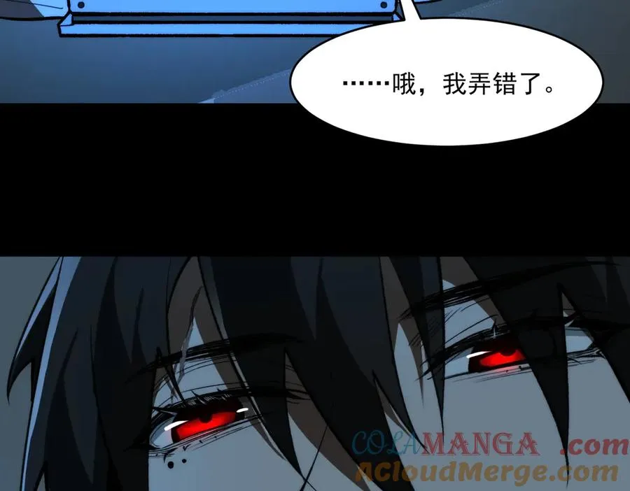 第99话：还够吃否44