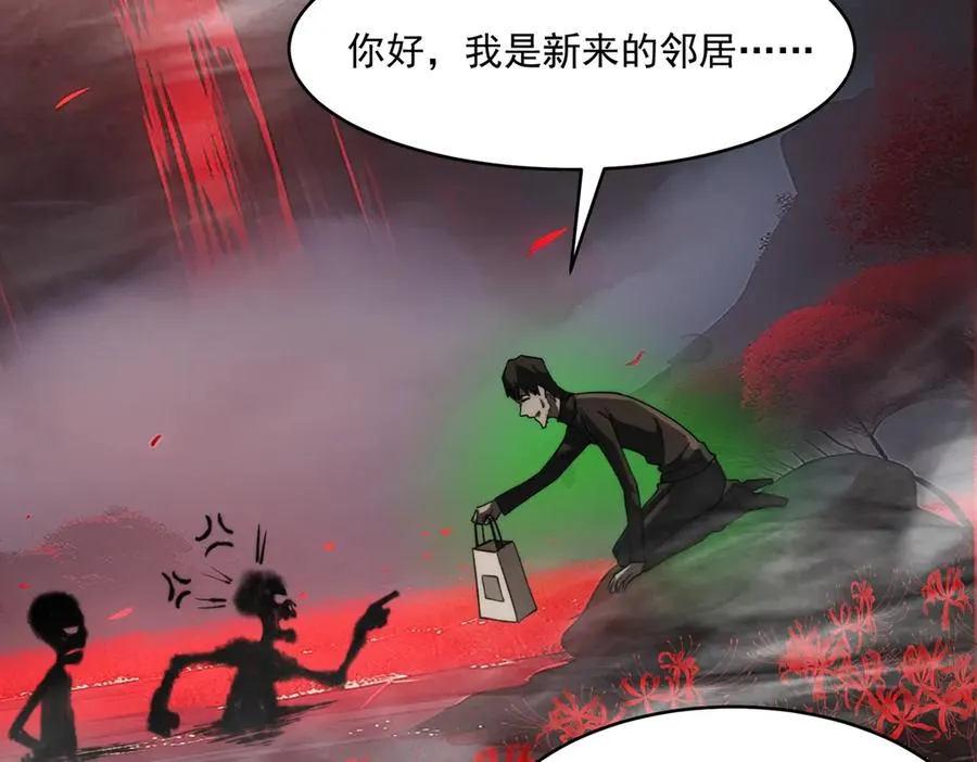 第100话：归来吧先生39
