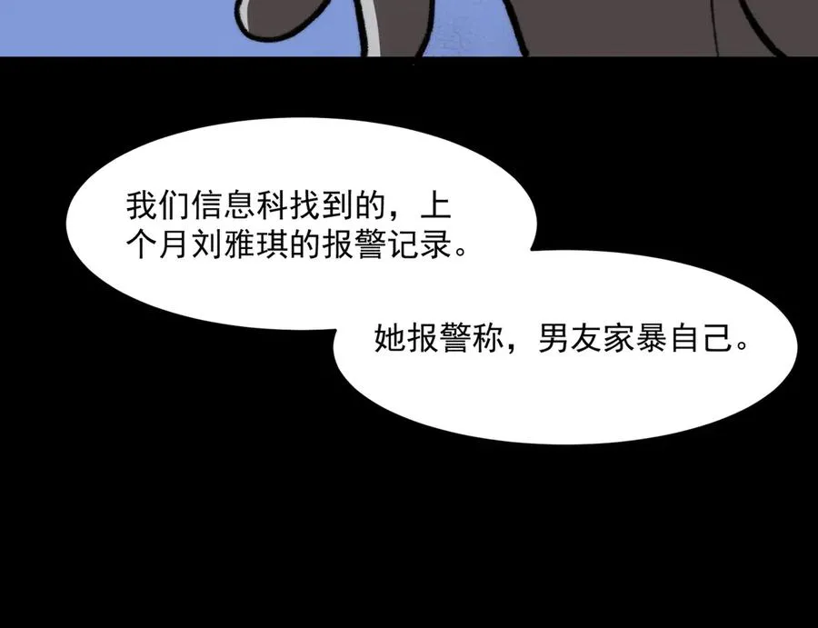 第91话 变成正太？22