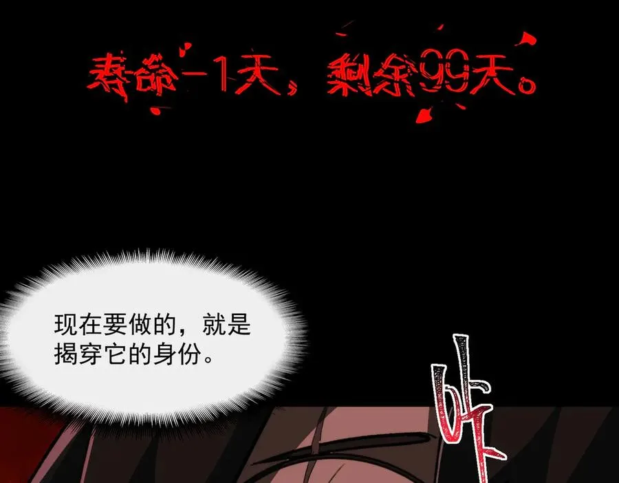 第94话 娃娃81