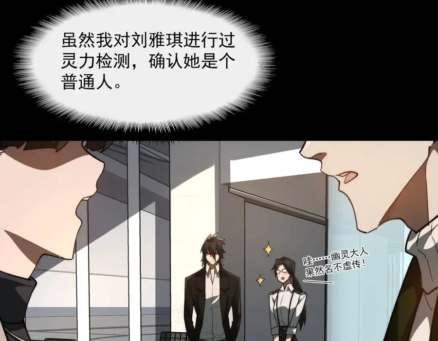 第91话 变成正太？15