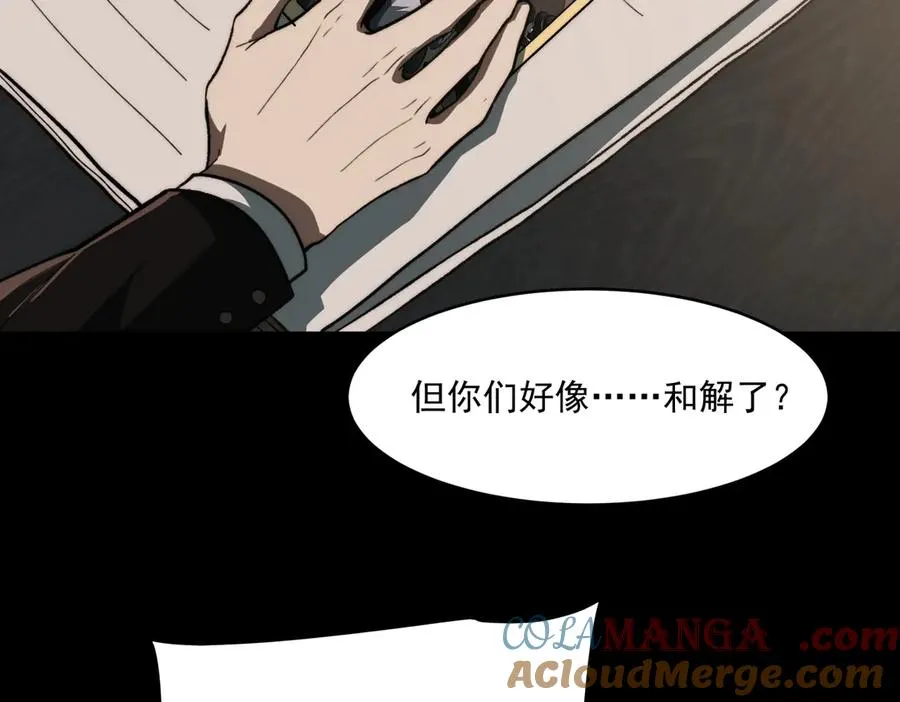 第91话 变成正太？84