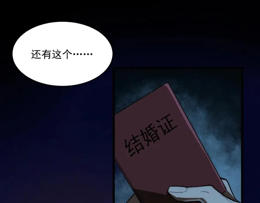 第87话 一厢情愿26