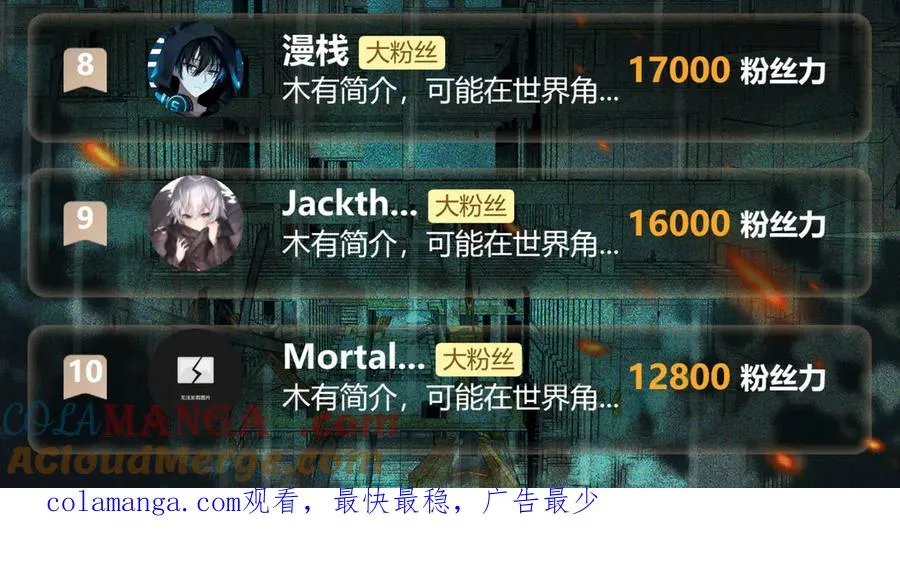 第84话 真混乱啊120