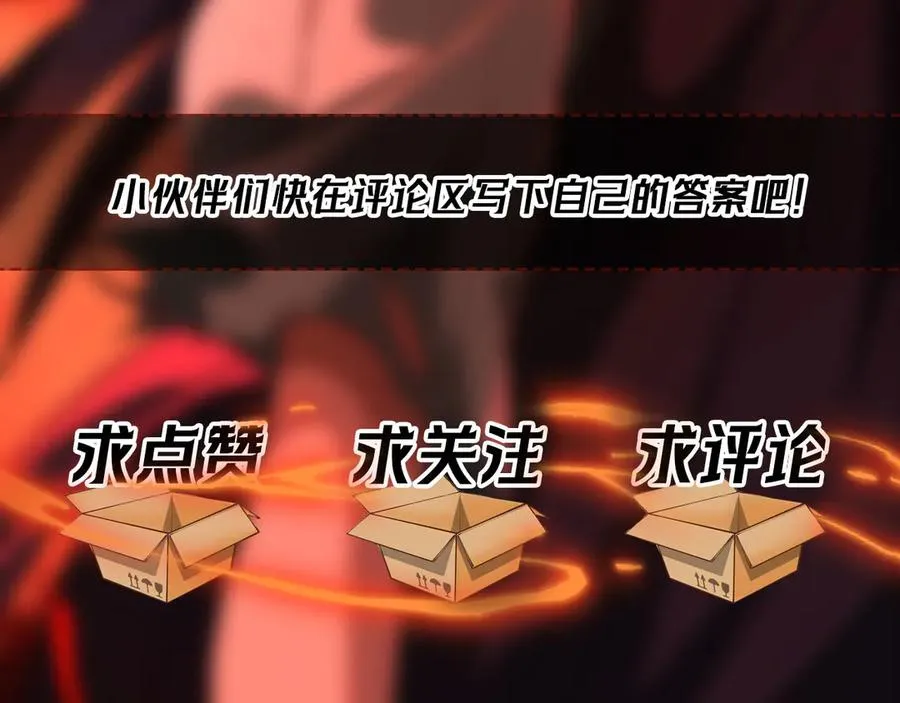 第94话 娃娃125