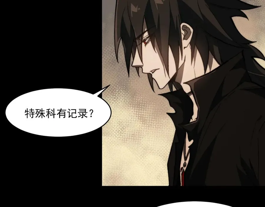 第95话 演绎不能停？86