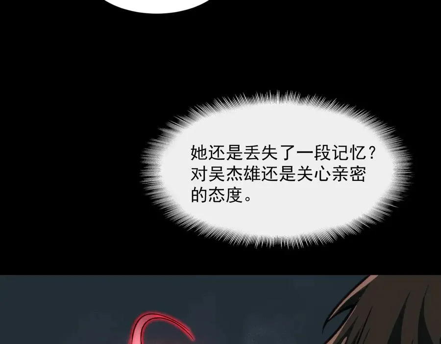 第91话 变成正太？67