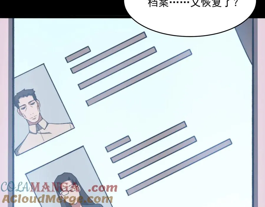 第98话：不孝子44
