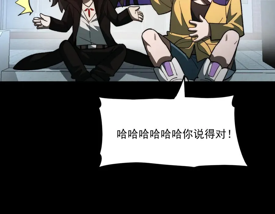 第98话：不孝子31