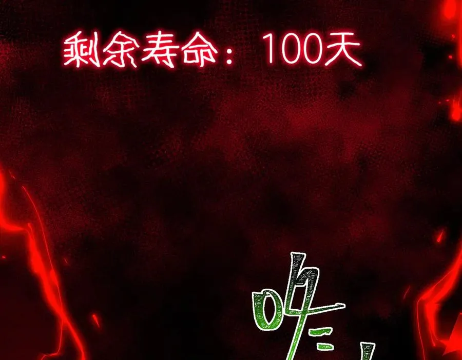 第86话 女装返场62