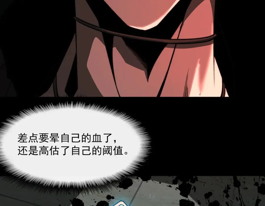 第99话：还够吃否18