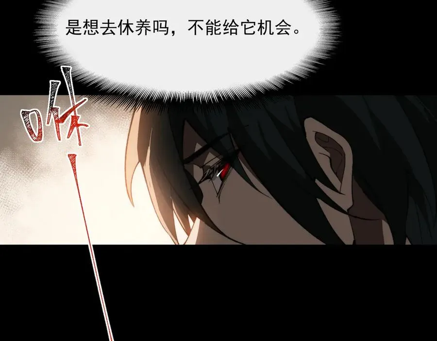 第100话：归来吧先生14