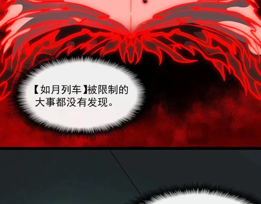第80话 还得是她81