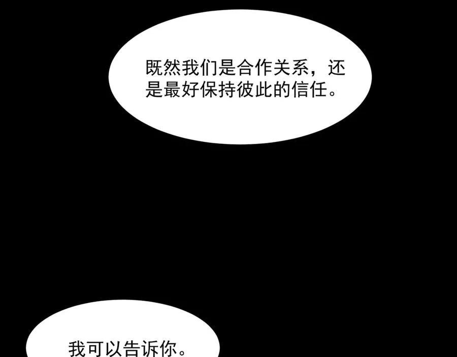第96话 都在这里9