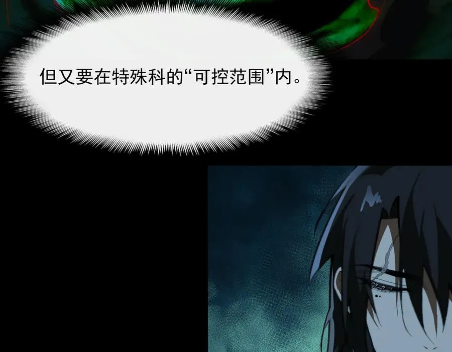第87话 一厢情愿19