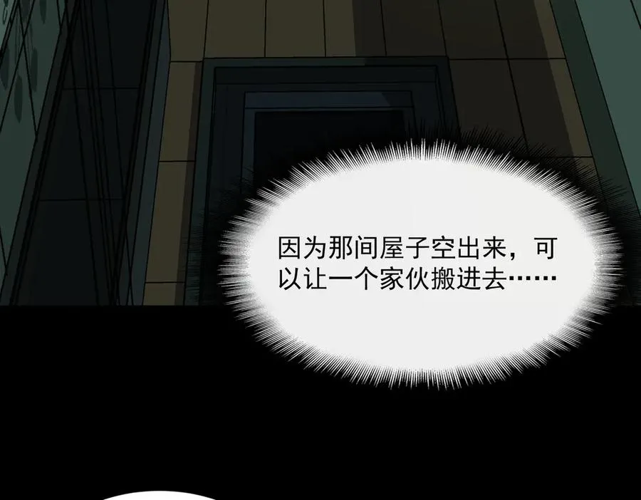第100话：归来吧先生30