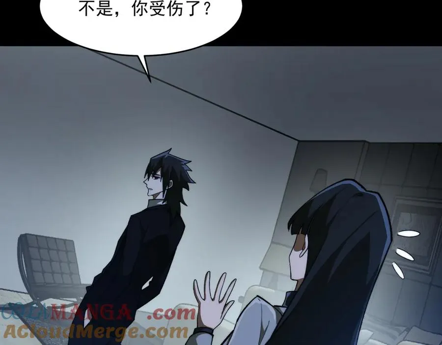第88话 家庭成员96