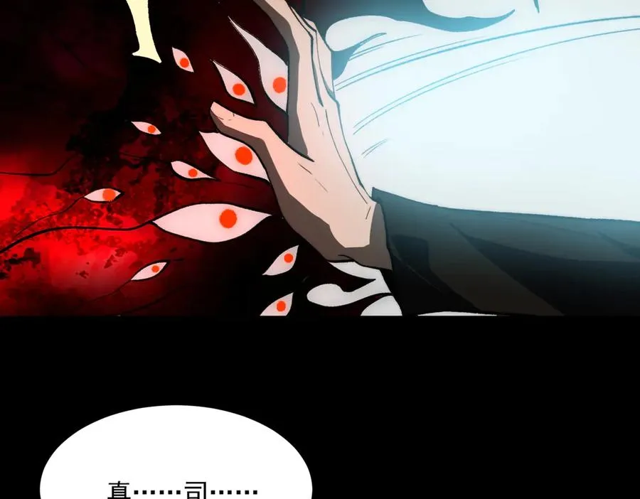 第97话 规则，解！105