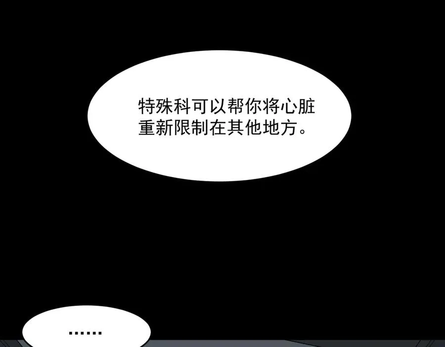 第96话 都在这里5