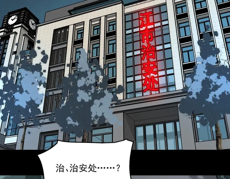 第91话 变成正太？6