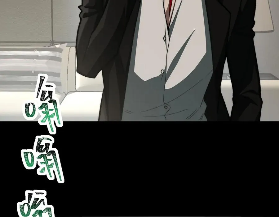 第89话 亡亲归来55