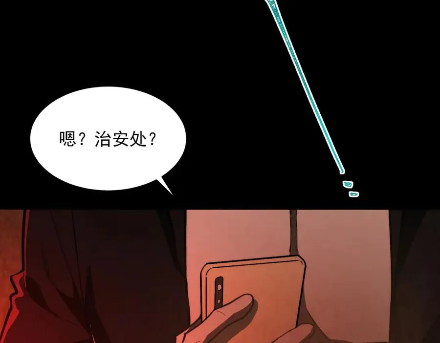 第97话 规则，解！6