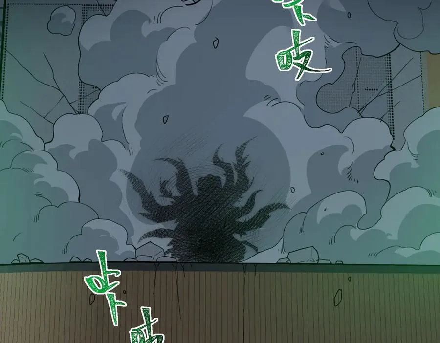 第85话 玩个大的？78