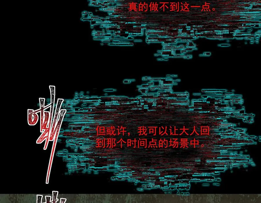 第96话 都在这里69