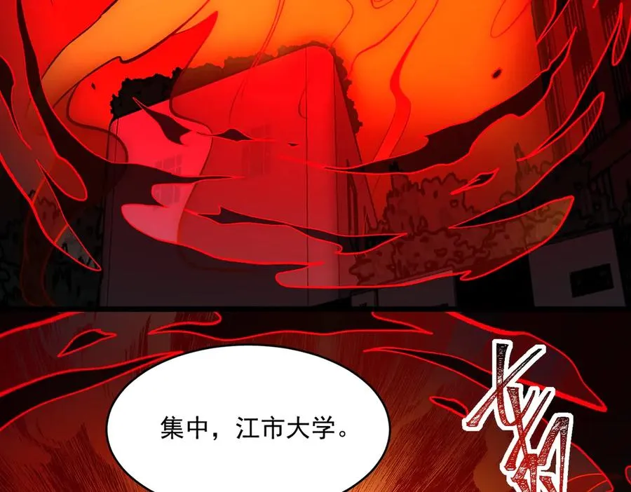 第84话 真混乱啊41