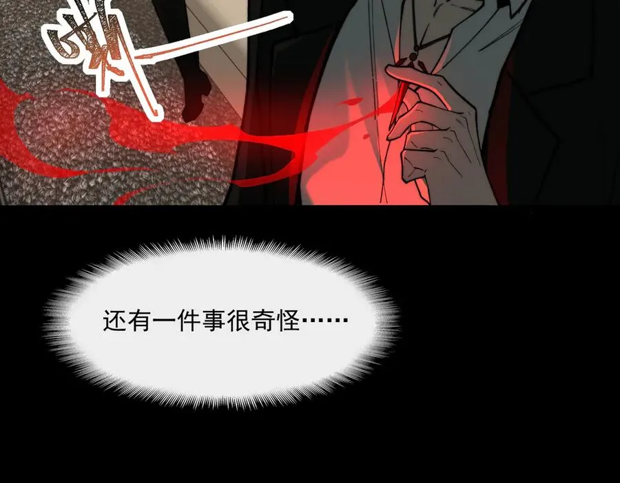 第89话 亡亲归来50
