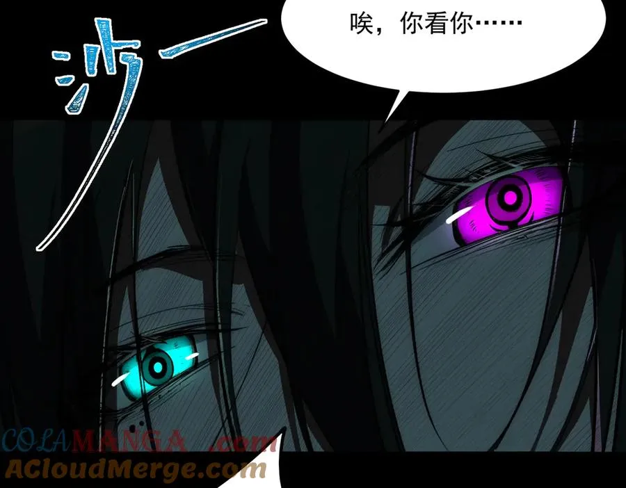 第86话 女装返场20
