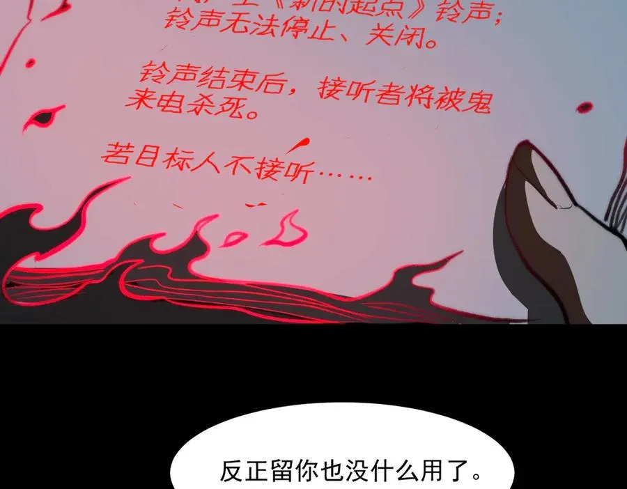 第90话 别吃豆角34