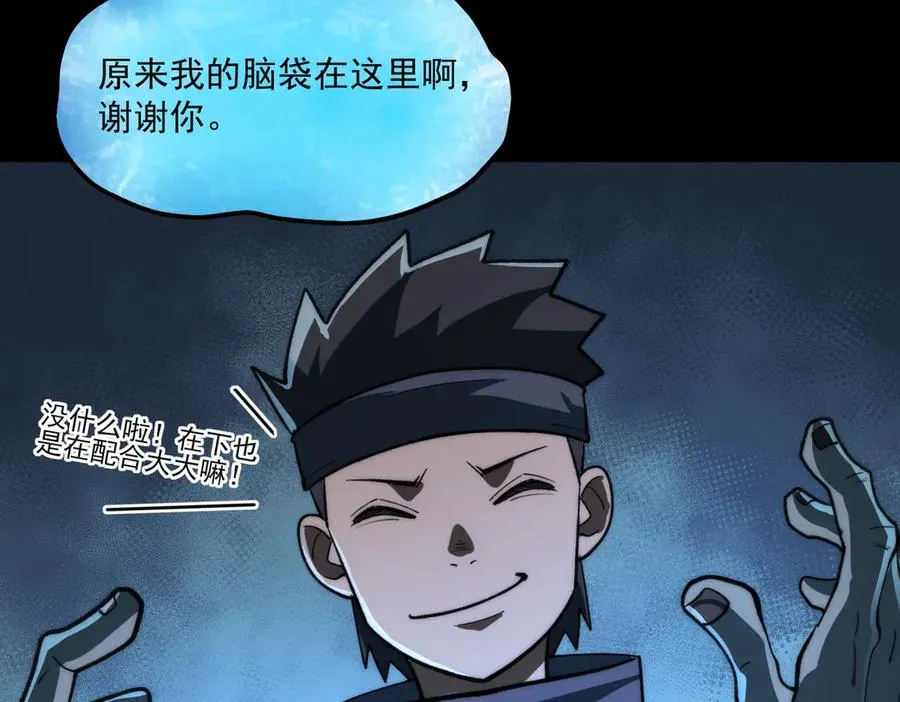第83话 气球飞高高63