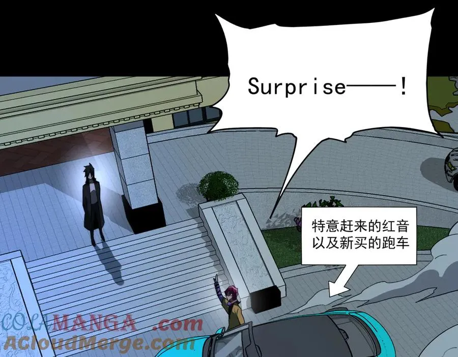 第98话：不孝子8