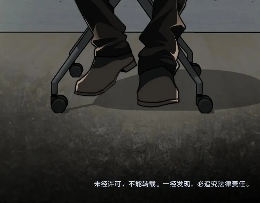 第91话 变成正太？107