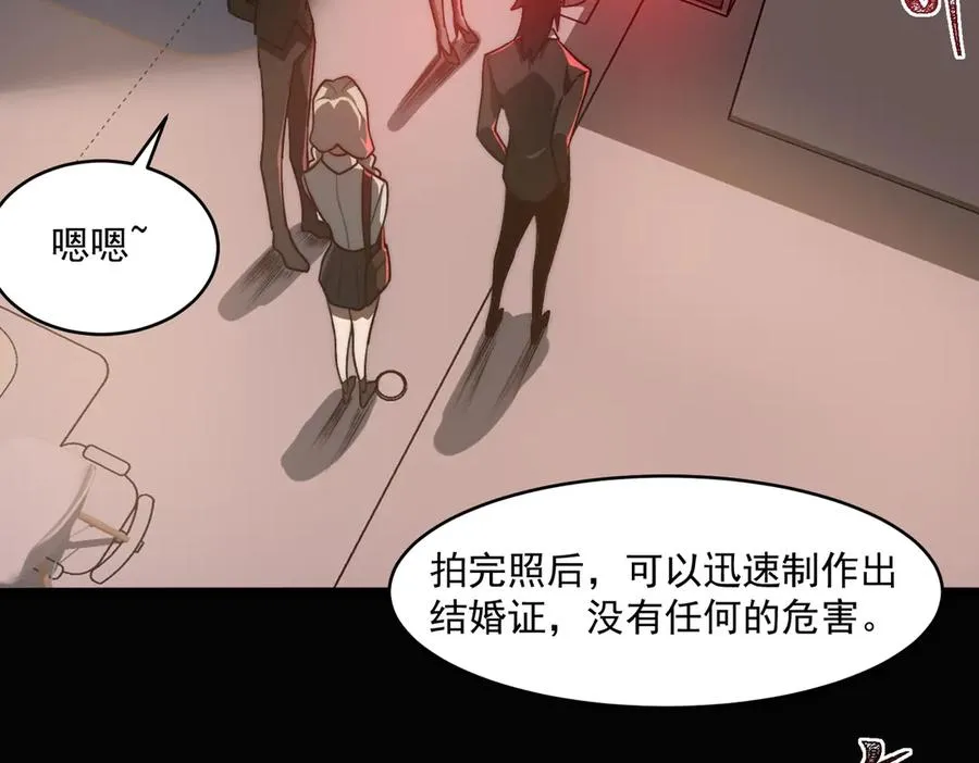 第82话 临时契约35