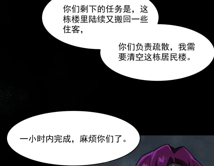 第100话：归来吧先生49