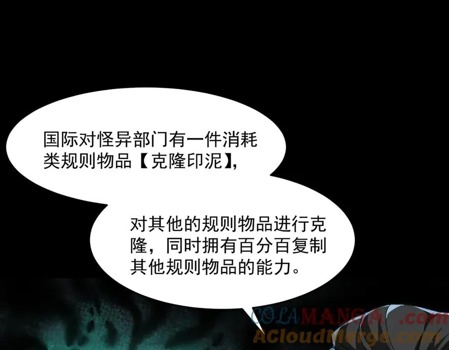 第88话 家庭成员48