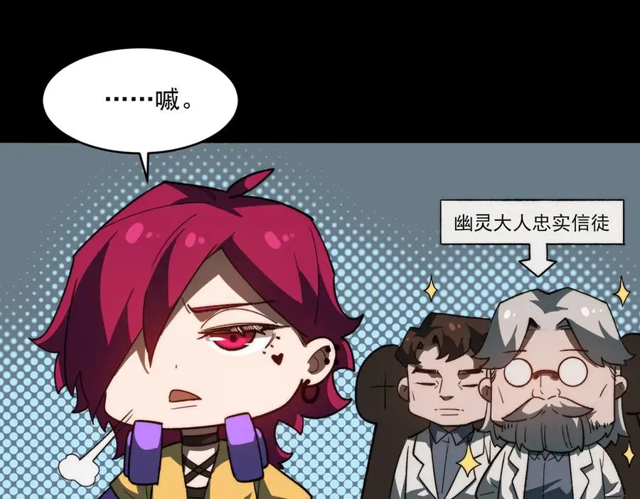 第100话：归来吧先生61