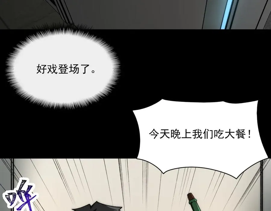 第89话 亡亲归来67