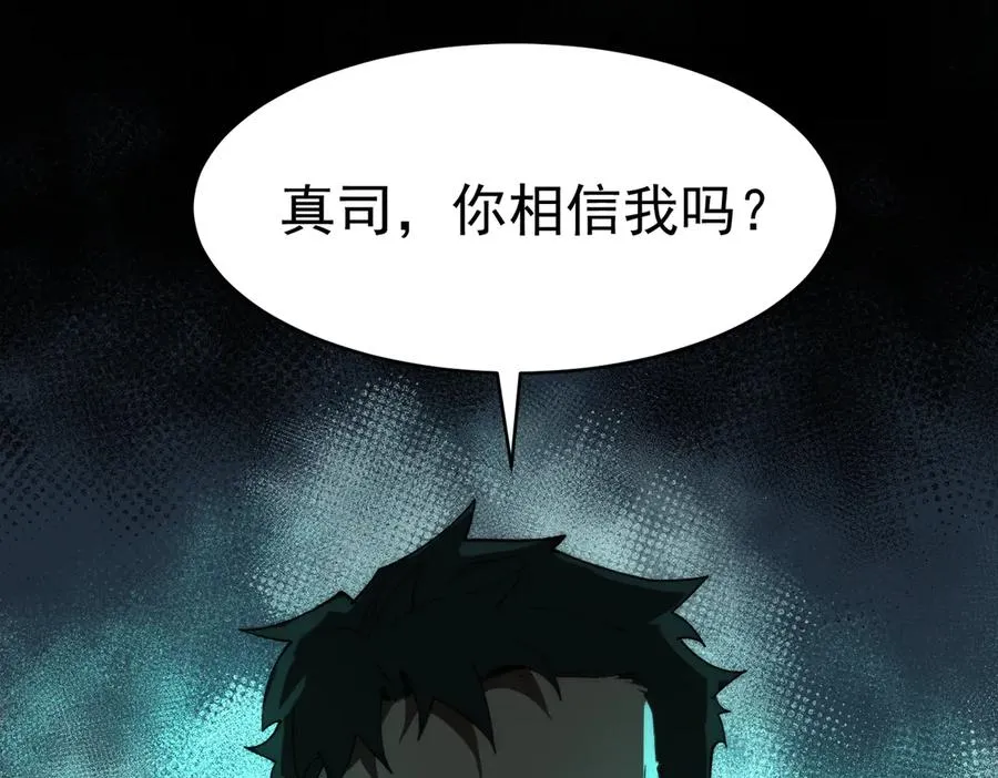 第94话 娃娃23