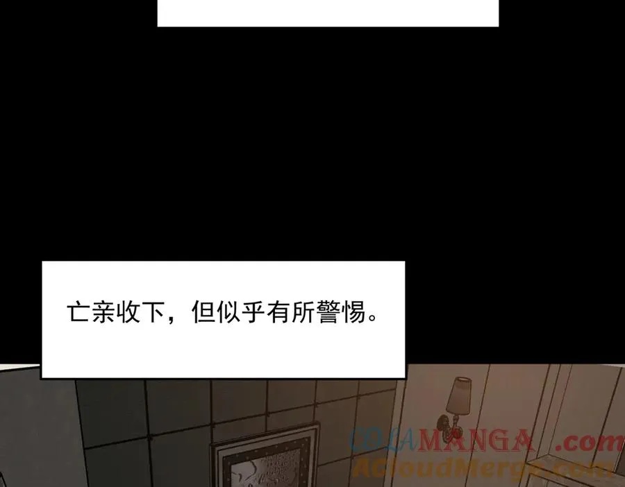 第100话：归来吧先生88