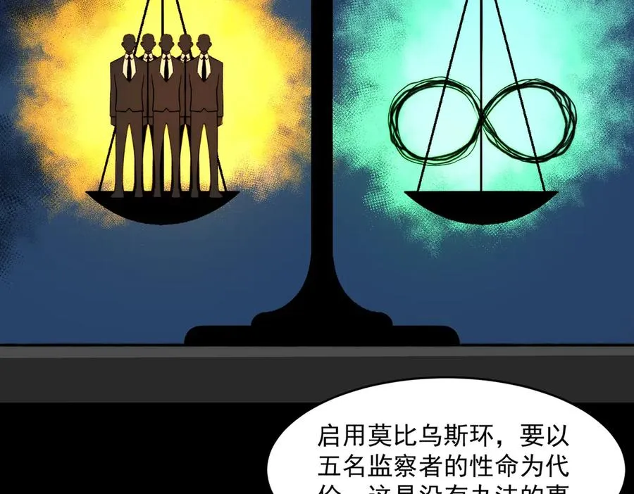第88话 家庭成员57