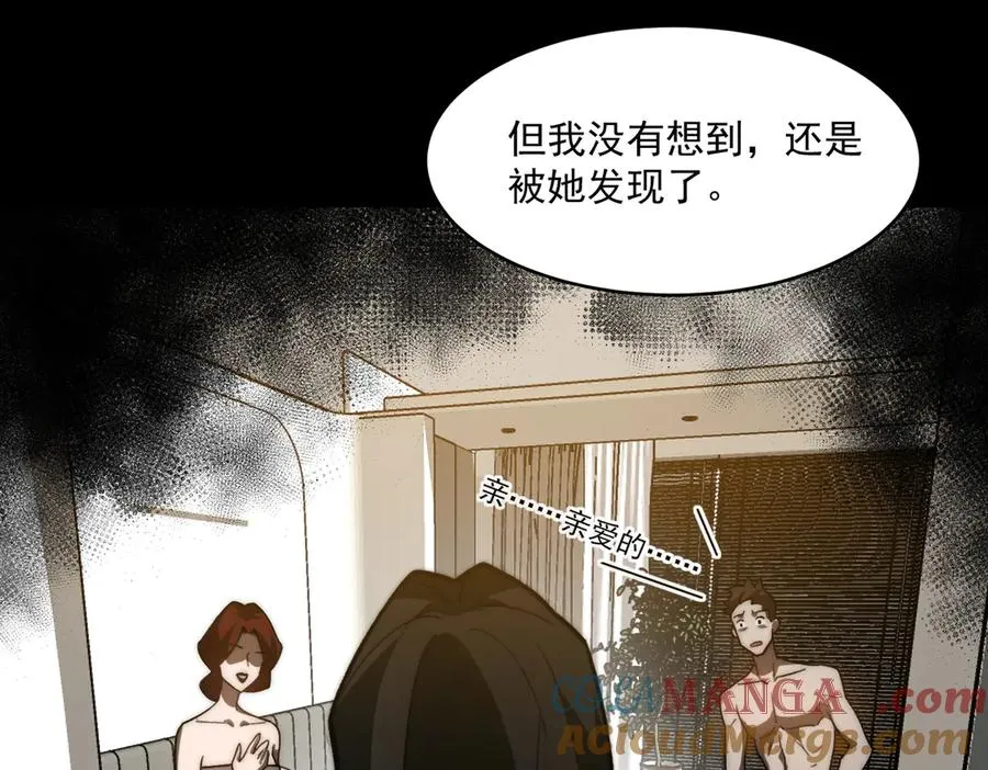 第97话 规则，解！40