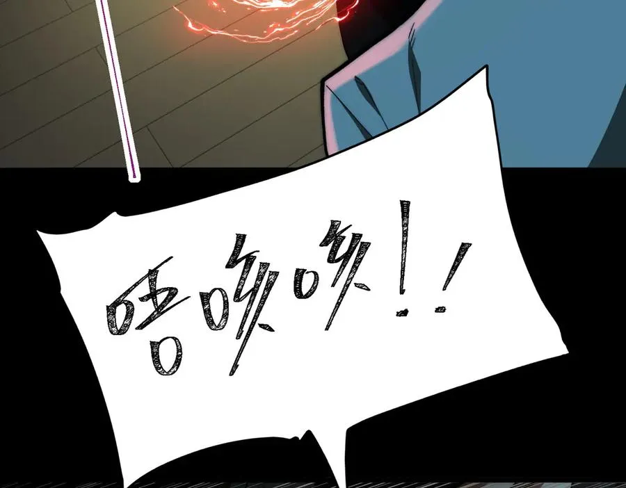 第95话 演绎不能停？11